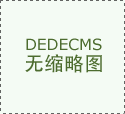 <font color='#FFA8FF'>管家婆资料大全管家婆:精准时刻捷足先登 品鉴</font> <font color='#FFA8FF'>管家婆资料大全管家婆:精准时刻捷足先登 品鉴</font>